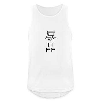 western kanji: fuck off - Men's Breathable Tank Top - white - Front - Nick (188cm)