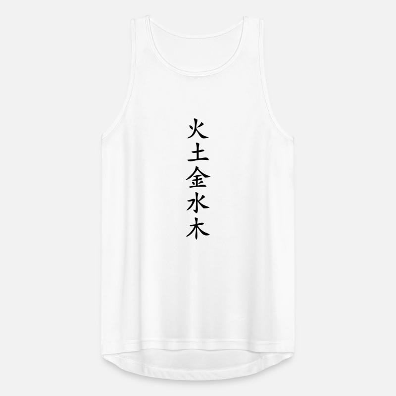 5 Elemente Zeichen vertikal Männer Tank Top atmungsaktiv