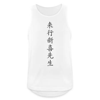 Tank Top - Männer Tank Top atmungsaktiv - Weiß - Vorne - Nick (188cm)