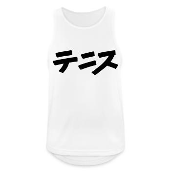 Tennis (Japanisch) VEKTOR - Männer Tank Top atmungsaktiv - Weiß - Vorne - Nick (188cm)