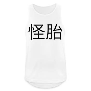 Geek (Chinese) - Débardeur respirant Homme - blanc - Devant - Nick (188cm)