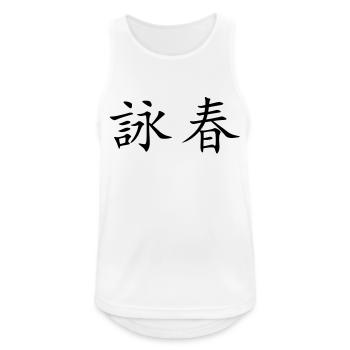 Wing Chun - Wing Tsun - 詠春 - Männer Tank Top atmungsaktiv - Weiß - Vorne - Nick (188cm)