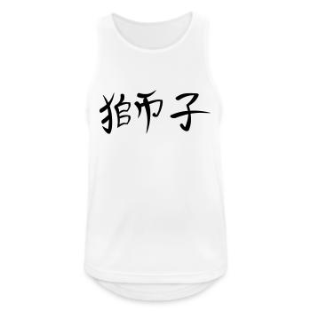 kanji - Lion - Débardeur respirant Homme - blanc - Devant - Nick (188cm)