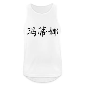 Martina auf chinesisch - Männer Tank Top atmungsaktiv - Weiß - Vorne - Nick (188cm)