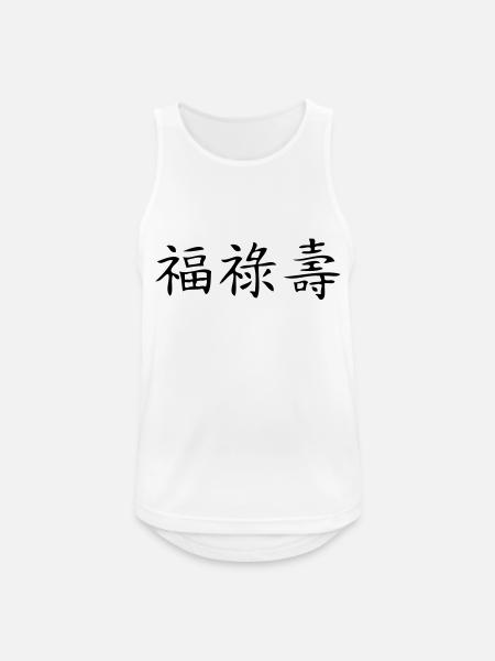 happiness,wealth and longevity - Men's Breathable Tank Top - white