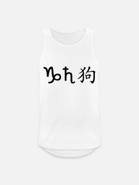 steinbock saturn hund - Männer Tank Top atmungsaktiv - Weiß