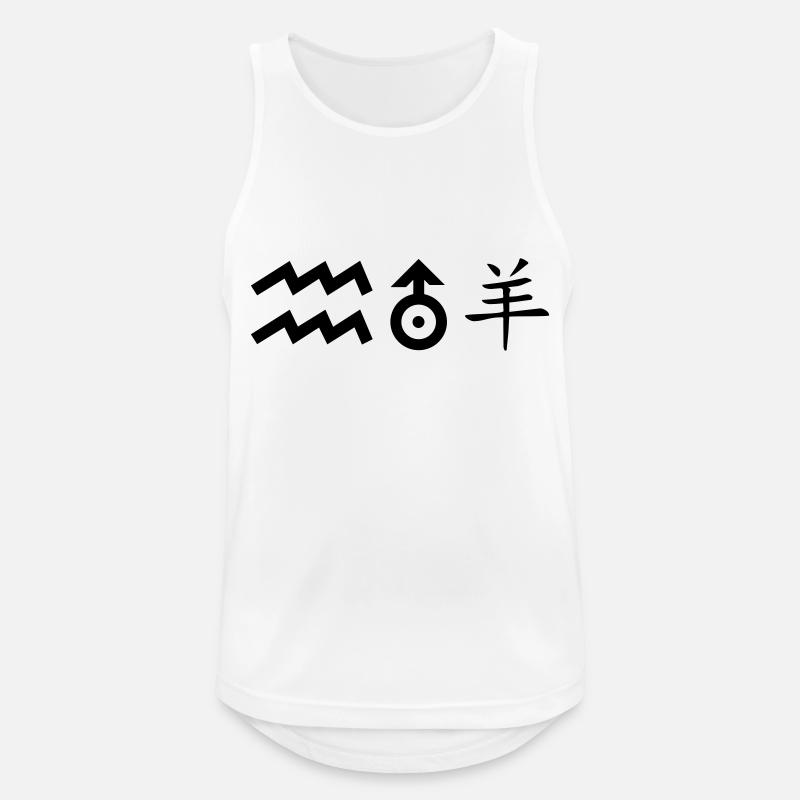 wassermann uranus schaf - Männer Tank Top atmungsaktiv - Weiß