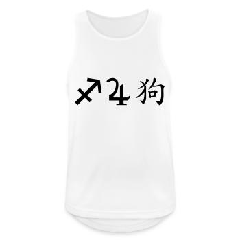 schütze jupiter hund - Männer Tank Top atmungsaktiv - Weiß - Vorne - Nick (188cm)
