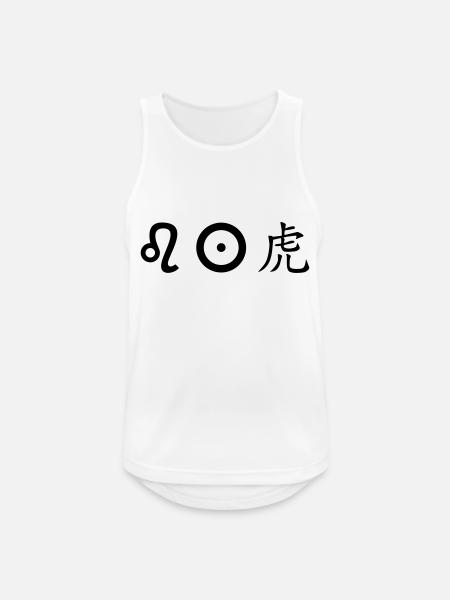 Lion, Sun, Tiger - Men's Breathable Tank Top - white