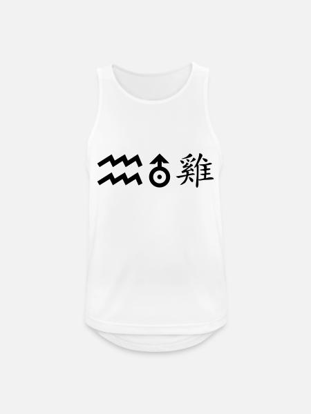 Aquarius Uranus Rooster - Men's Breathable Tank Top - white