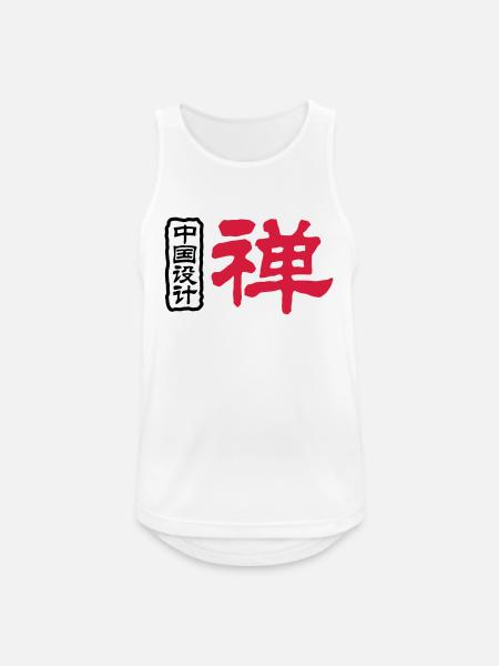 Chinese words: Zen - Men's Breathable Tank Top - white
