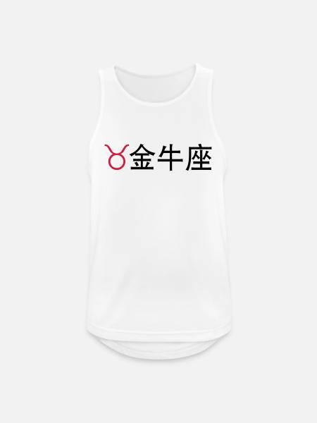 Chinesische Sternzeichen: Stier - Männer Tank Top atmungsaktiv - Weiß