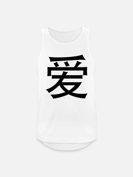 Chinese words: love - Men's Breathable Tank Top - white