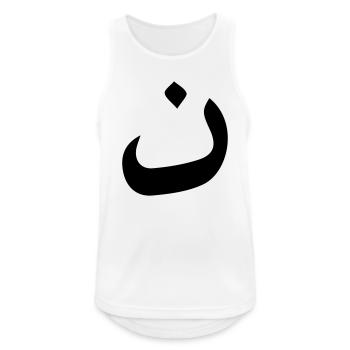 We Are N - Männer Tank Top atmungsaktiv - Weiß - Vorne - Nick (188cm)