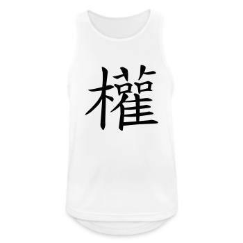 chinese_sign_power_1c - Männer Tank Top atmungsaktiv - Weiß - Vorne - Nick (188cm)
