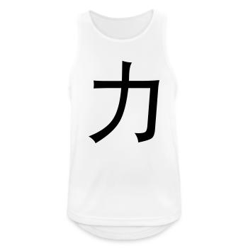 Chinesische Worte: Kraft - Männer Tank Top atmungsaktiv - Weiß - Vorne - Nick (188cm)
