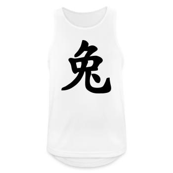 Chinese notebook rabbit shadow image - Men's Breathable Tank Top - white - Front - Nick (188cm)
