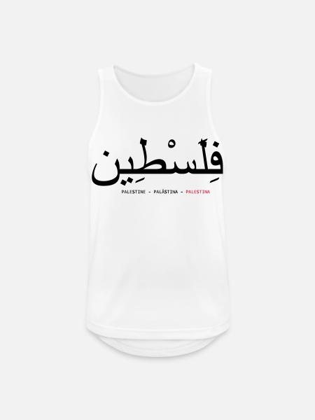 palestine - Débardeur respirant Homme - blanc