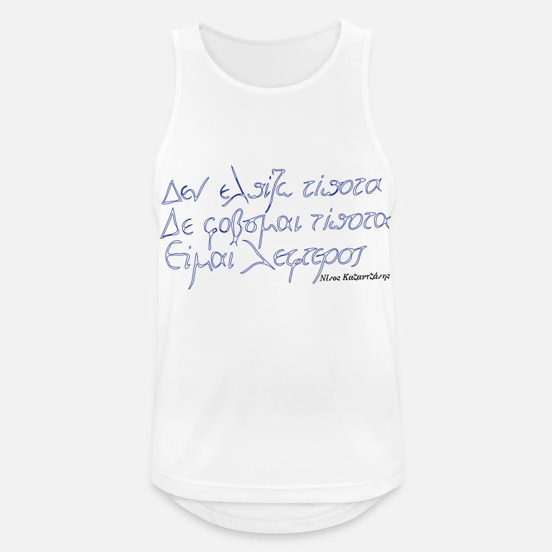 Ich bin frei! - Männer Tank Top atmungsaktiv - Weiß
