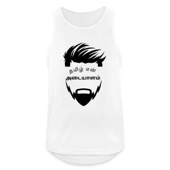 Tamil Adaiyalam - Männer Tank Top atmungsaktiv - Weiß - Vorne - Nick (188cm)
