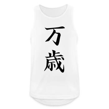 Banzai Kanji - Débardeur respirant Homme - blanc - Devant - Nick (188cm)