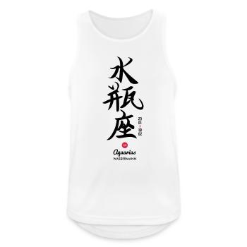 Wassermann Kanji v01 - Männer Tank Top atmungsaktiv - Weiß - Vorne - Nick (188cm)