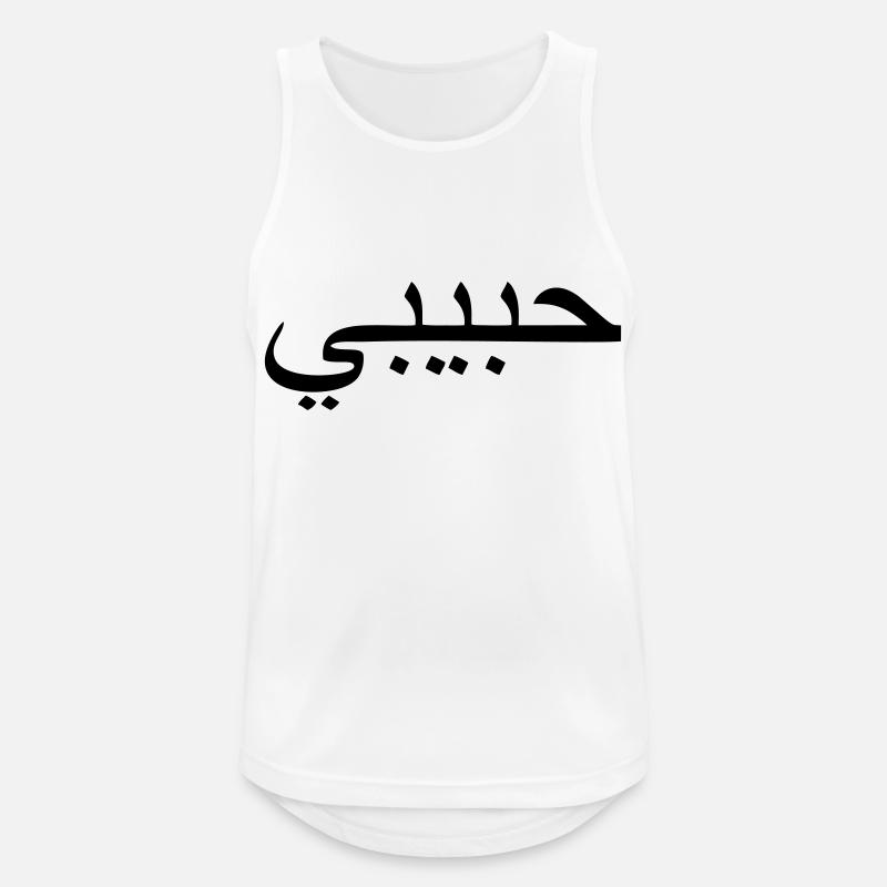 Habibi - Männer Tank Top atmungsaktiv - Weiß