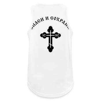 Russe Croix orthodoxe avec le texte russe, V.2 - Débardeur respirant Homme - blanc - Dos - Nick (188cm)