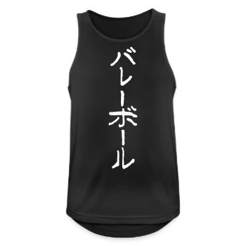 Volley-ball en japonais - Débardeur respirant Homme - noir - Devant - Nick (188cm)