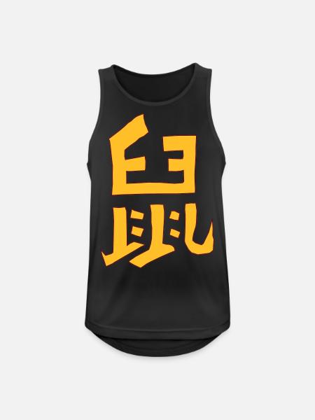 Rat - Chinese character - VECTOR - Men's Breathable Tank Top - black