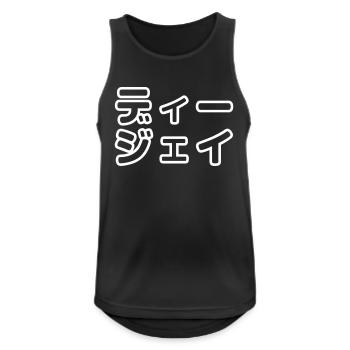 Japanese DJ DJ 日本 の ヒ ッ プ ホ プ デ ィ ー ー ジ ェ - Männer Tank Top atmungsaktiv - Schwarz - Vorne - Nick (188cm)