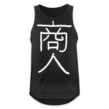 Kaufmann Auf Japanisch - VEKTOR - Männer Tank Top atmungsaktiv - Schwarz - Vorne - Nick (188cm)