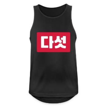 Korean Number 5 Five 다섯 【Daseot】 Hangul - Men's Breathable Tank Top - black - Front - Nick (188cm)