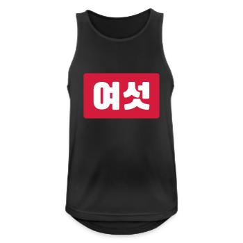 Korean Number 6 Six 여섯 【Yeoseot】 Hangul - Men's Breathable Tank Top - black - Front - Nick (188cm)