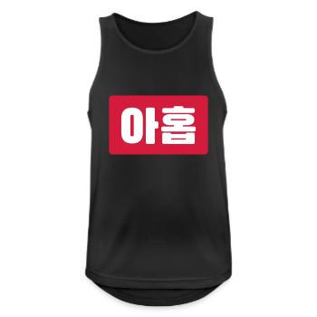 Korean Number 9 Nine 아홉 【Ahop】 Hangul - Men's Breathable Tank Top - black - Front - Nick (188cm)