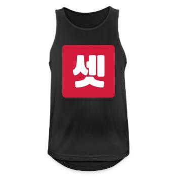 Korean Number 3 Three 셋 【Set】 Hangul - Men's Breathable Tank Top - black - Front - Nick (188cm)