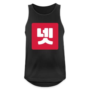 Korean Number 4 Four 넷 【Net】 Hangul - Men's Breathable Tank Top - black - Front - Nick (188cm)
