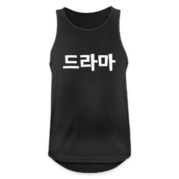 Drame coréen 드라마 Corée Hangul - Débardeur respirant Homme - noir - Devant - Nick (188cm)