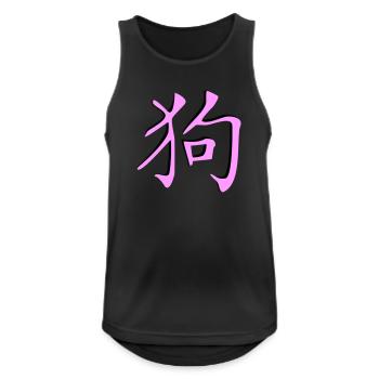 Hund_3d - Kanji - Männer Tank Top atmungsaktiv - Schwarz - Vorne - Nick (188cm)