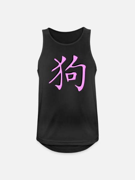 Hund_3d - Kanji - Männer Tank Top atmungsaktiv - Schwarz