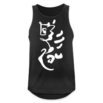 Abstract Ornament - Graphic Characters - Men's Breathable Tank Top - black - Front - Nick (188cm)