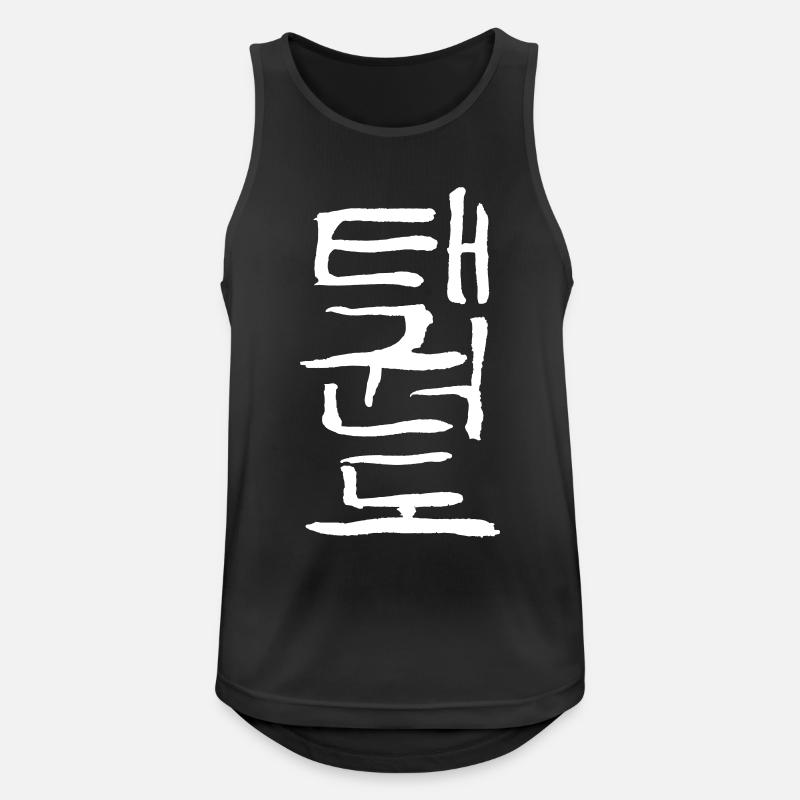 Taekwondo (Korean script) - Men's Breathable Tank Top - black