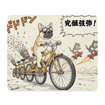 Brigade de Vélos Bulldogs - Tapis de souris (format paysage) - blanc - Devant