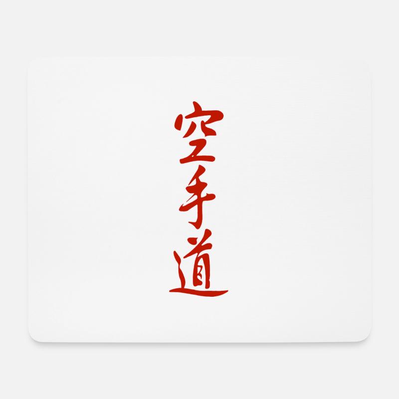 Karate Do Schriftzug - Mousepad (Querformat) - Weiß
