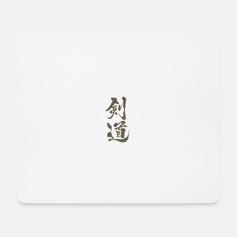 kendo - Tapis de souris (format paysage) - blanc