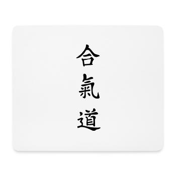 aikido japonais mot traduire traduction - Tapis de souris (format paysage) - blanc - Devant