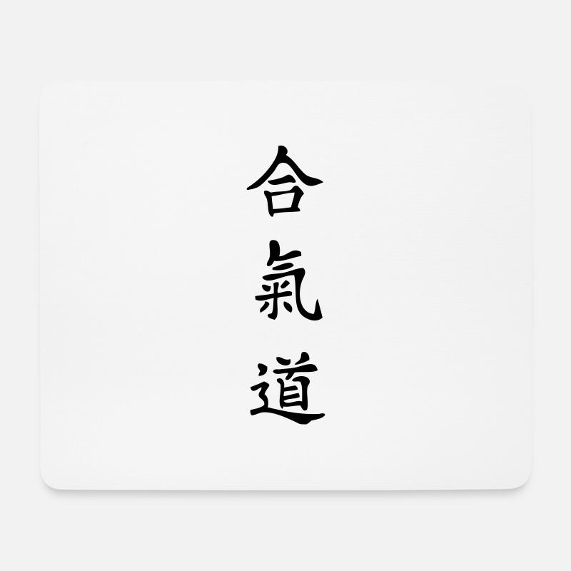Japanese aikido translate word translation - Mouse Pad (horizontal) - white