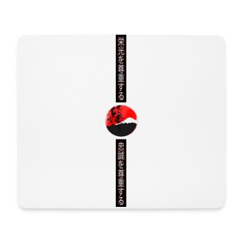Japon, Japon - Tapis de souris (format paysage) - blanc - Devant