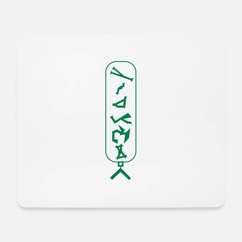 coverstone stargate - Mousepad (Querformat) - Weiß