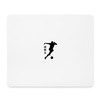 Motivation des japanischen Fußballs - Mousepad (Querformat) - Weiß - Vorne